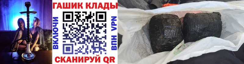 Купить СОЛЬ  Марихуана  Кокаин  Псилоцибиновые грибы  ГАШ  Меф  Краснотурьинск