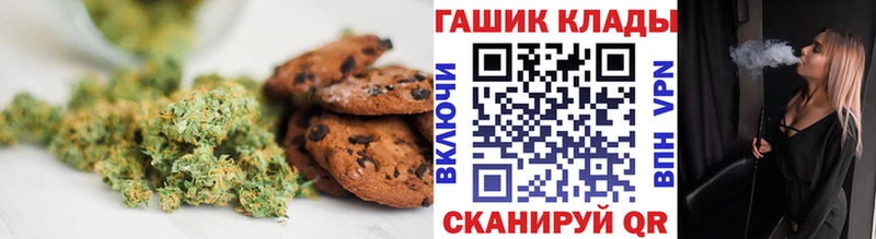 Купить где  Краснотурьинск  Cannafood конопля 
