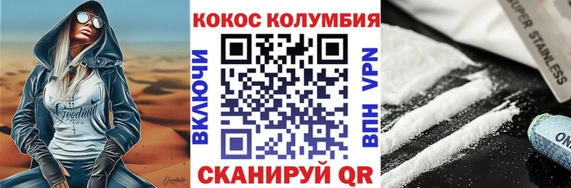 Купить где  Краснотурьинск  КОКАИН 99% 