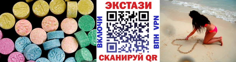 Экстази 300 mg  Купить закладки  Краснотурьинск 