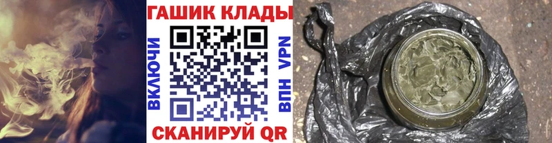Купить закладки  Краснотурьинск  ГАШИШ VHQ 