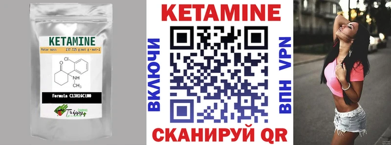 Кетамин VHQ  Купить где  Краснотурьинск 