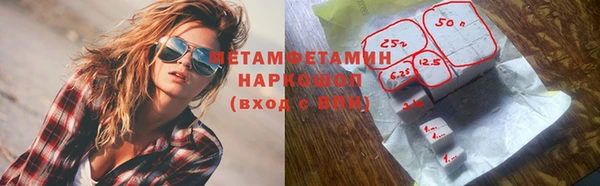 spice Белокуриха