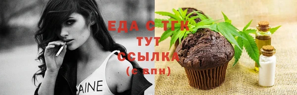 spice Белокуриха