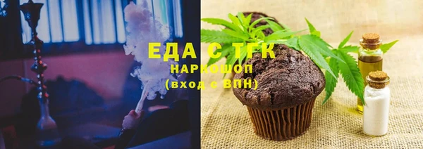 spice Белокуриха