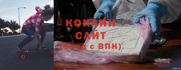 MDMA Беломорск