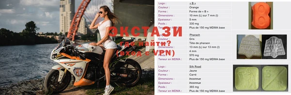 MDMA Беломорск