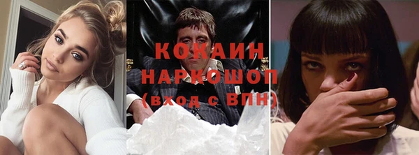 spice Белокуриха