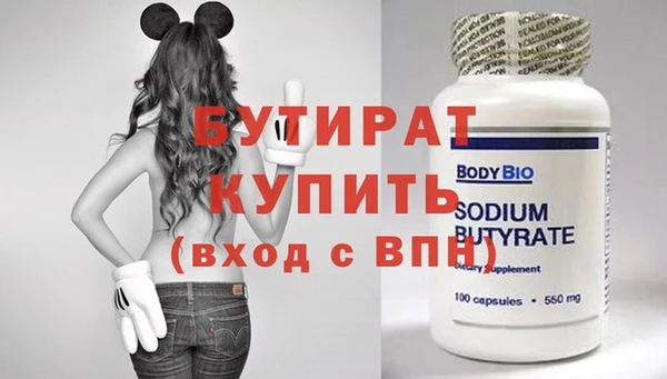 MDMA Беломорск
