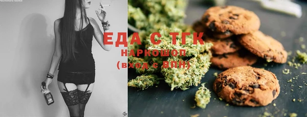 MDMA Беломорск