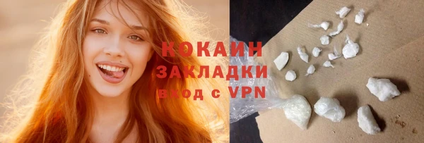 spice Белокуриха