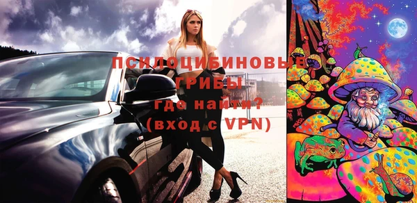 MDMA Беломорск