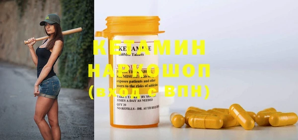 MDMA Беломорск