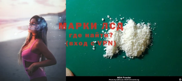 spice Белокуриха