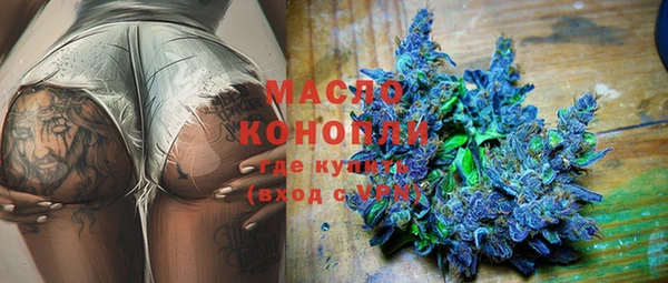 MDMA Беломорск