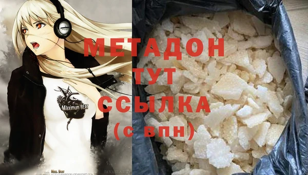 spice Белокуриха
