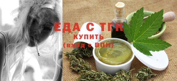 spice Белокуриха