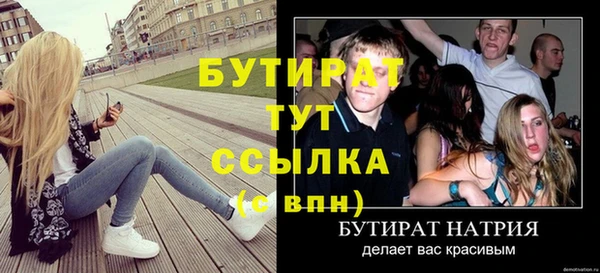 героин Белоозёрский