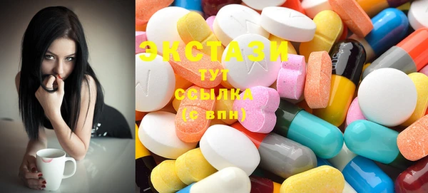 spice Белокуриха