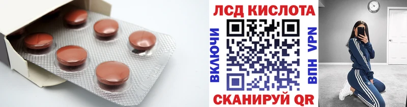 ЛСД экстази кислота  Купить где  Краснотурьинск 