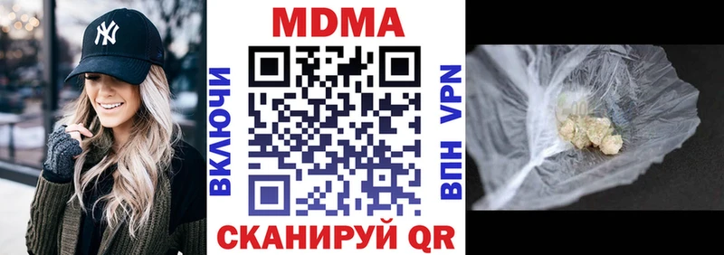 МДМА Molly Краснотурьинск