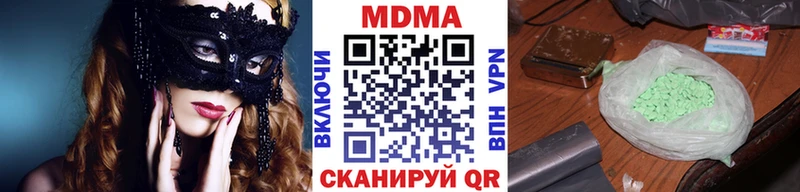 MDMA crystal  Купить где  Краснотурьинск 