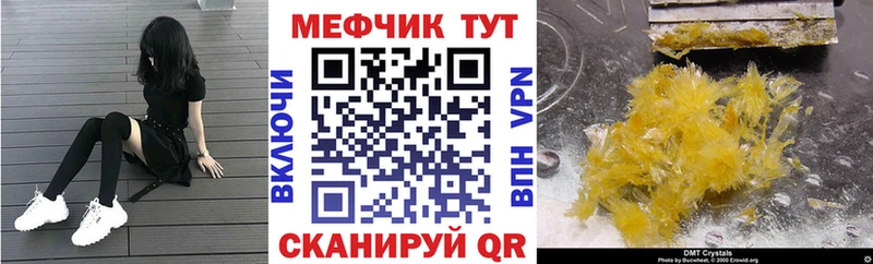МЯУ-МЯУ мука  Краснотурьинск 