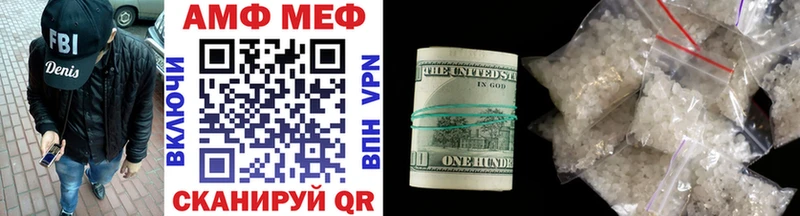 МЕТАМФЕТАМИН Декстрометамфетамин 99.9% Краснотурьинск