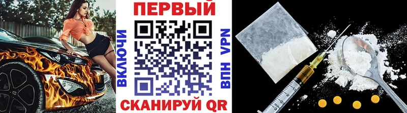 Купить  Краснотурьинск  Первитин витя 