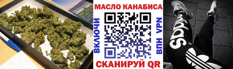 ТГК THC oil  Купить где  Краснотурьинск 